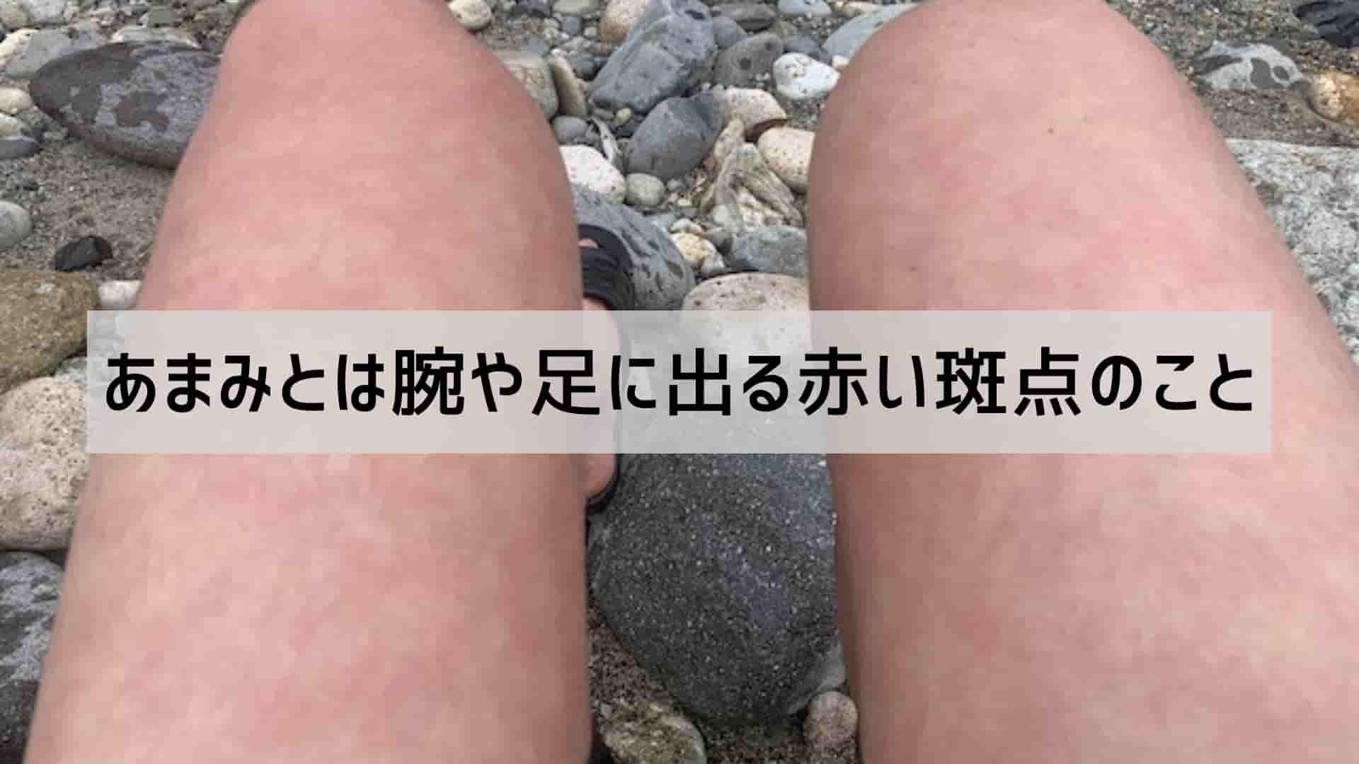 医師に連絡する時期